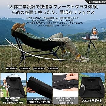 Amazon｜TENPLAY 2025年モデル リクライニングチェア アウトドア